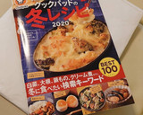 ◆もう一品！焼きネギの簡単ごまマリネ♪作り方4写真
