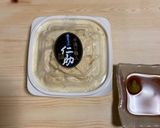 湯葉おぼろの簡単あんかけ作り方1写真