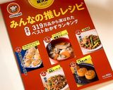 簡単♪温キャベツと生ハムのシーザーサラダ作り方29写真