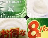 ヨーグルトで栄養たっぷりごまドレッシング作り方3写真
