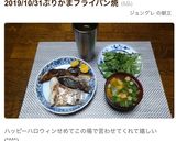 解凍ぶりかまのフライパン塩焼き☆作り方13写真