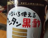 再利用☆昆布まめのコクあり佃煮作り方3写真