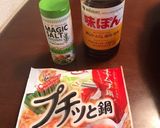 豚肉の蒸ししゃぶ!もやしと野菜たっぷり作り方5写真