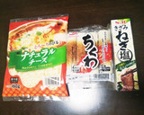 簡単おつまみ③♪ねぎ塩チーズちくわ♪作り方1写真