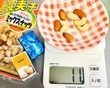 おつまみナッツチョコ作り方1写真
