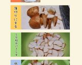 大根じゃがいも鉄板ケーキ(簡単)作り方1写真