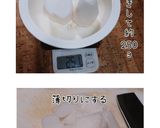 大根じゃがいも鉄板ケーキ(簡単)作り方2写真