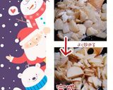 大根じゃがいも鉄板ケーキ(簡単)作り方5写真