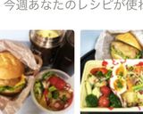 レンジで時短じゃがいものソテー作り方17写真