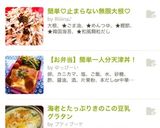 簡単♡止まらない無限大根♡作り方4写真