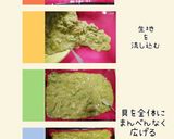 大根じゃがいも鉄板ケーキ(簡単)作り方8写真