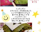 大根じゃがいも鉄板ケーキ(簡単)作り方11写真