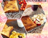 ☆彡はちみつトースト☆彡作り方7写真