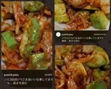 ピリ辛♨アボカド•キムチ作り方6写真