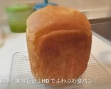 エッグベネディクト風ハムエッグトースト作り方5写真