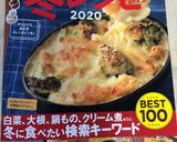 酒粕で〜カニかまと胡瓜のわさび和え作り方4写真