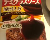 簡単で本格的なオムライス作り方1写真
