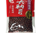 小豆とかぼちゃのいとこ煮（精進料理）作り方5写真