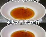 美味ドレヤム南蛮マー油ソースきくらげと卵作り方1写真