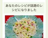 ジャガイモとベーコンのペペロンチーノ☆作り方14写真