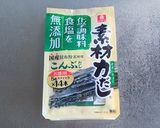 ブリしゃぶ作り方1写真