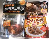 絶品！めちゃウマ！トマトカレーライス☆作り方7写真