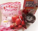 トナカイのプチマフィンカップ作り方1写真