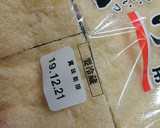 まな板いらずの油揚げのチーズ焼き。作り方2写真