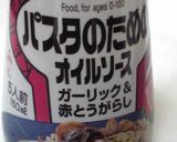 ❤塩鮭とｶｲﾜﾚ❤素材を味わうパスタ❤作り方6写真