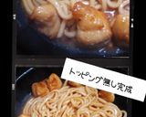 鶏照りの焼きうどんたまごのせ(簡単)作り方5写真