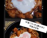 鶏照りの焼きうどんたまごのせ(簡単)作り方8写真