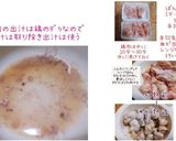 鶏照りの焼きうどんたまごのせ(簡単)作り方1写真