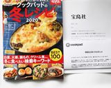 鹹豆漿　シェントウジャン　台湾豆乳スープ作り方11写真