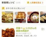 ★きのう何食べた？風ラザニア作り方8写真