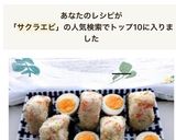 桜えびじゃこ☆揚げ玉おにぎり☆香りごま油作り方2写真