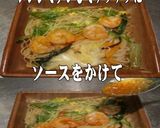 美味ドレのヤム南蛮マー油ソース焼ビーフン作り方1写真