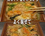 美味ドレのヤム南蛮マー油ソース焼ビーフン作り方2写真