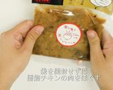 播能ピザ作り方1写真