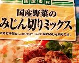 煮込みハンバーグ作り方4写真