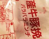 煮込みハンバーグ作り方5写真