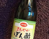 柚子とかぼすたっぷり豚しゃぶ作り方11写真
