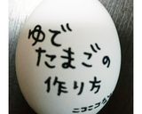 タルタルソース作り方5写真