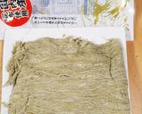 とろろ昆布を手軽に作り方1写真
