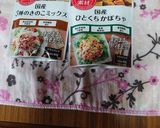 ヨウサマの減塩ビーガン風ドライカレー作り方2写真