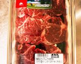 牛肉のカレー(ネパール料理)作り方1写真