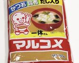簡単 味噌玉作り方1写真