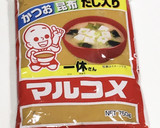 簡単 味噌玉作り方1写真