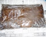 説明丁寧♪鯛から捌く♪鯛の昆布締め♪作り方11写真