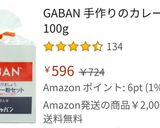 クリームシチューからの楽ちんカレー作り方3写真