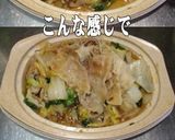 美味ドレの南蛮ポン酢マー油ソースでしゃぶ作り方4写真